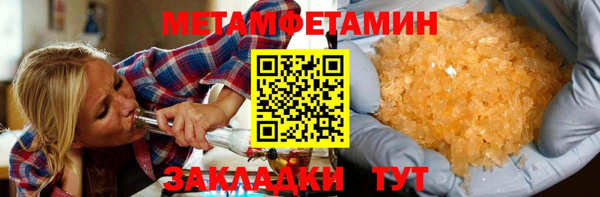 Amphetamine 98% Полысаево