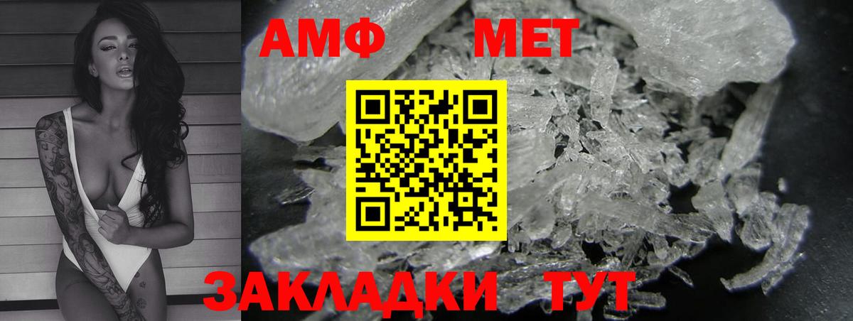 ГАШ Полысаево
