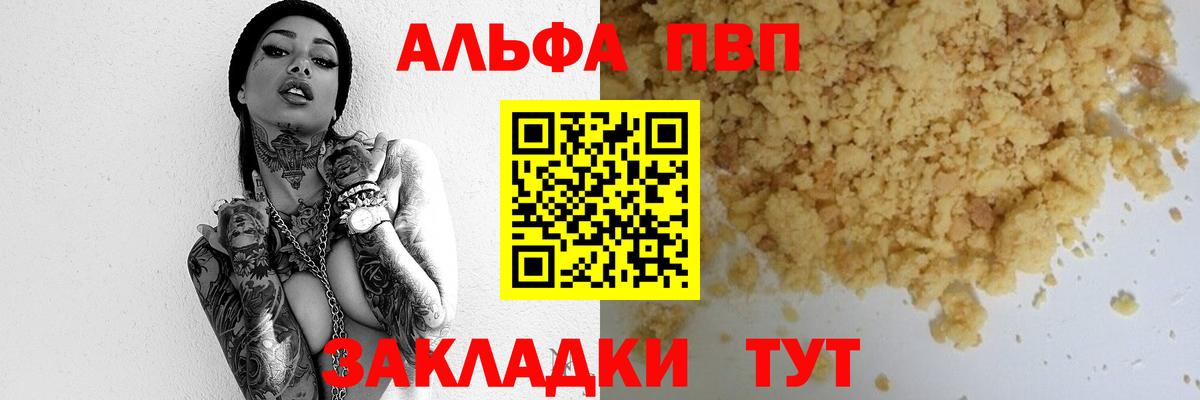 МАРИХУАНА  ГАШ  Вход с VPN  ГАШИШ  КОКАИН  Метамфетамин  Полысаево  Меф кристаллы 