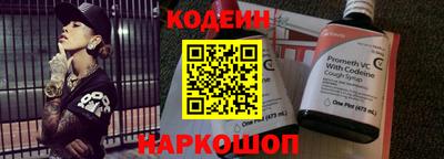 сатива Старая Купавна