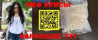 сатива Старая Купавна