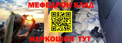 синтетический гашиш Ставрополь