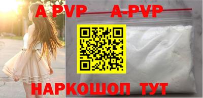 сатива Старая Купавна