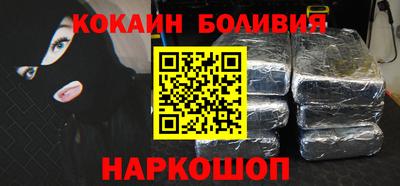синтетический гашиш Ставрополь
