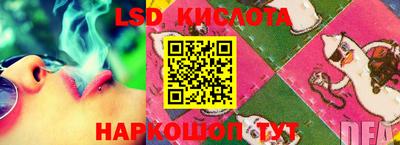 сатива Старая Купавна