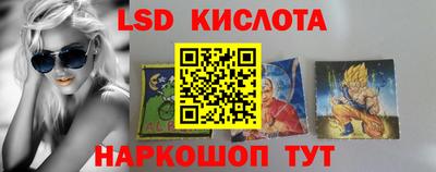 синтетический гашиш Ставрополь