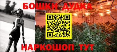 синтетический гашиш Ставрополь