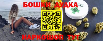 синтетический гашиш Ставрополь