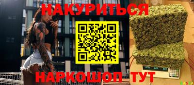 синтетический гашиш Ставрополь