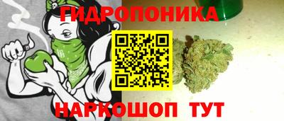 сатива Старая Купавна