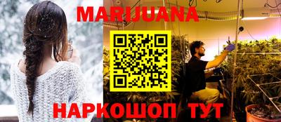 сатива Старая Купавна