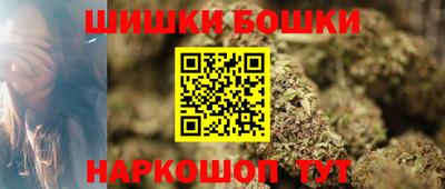 синтетический гашиш Ставрополь