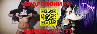 сатива Старая Купавна