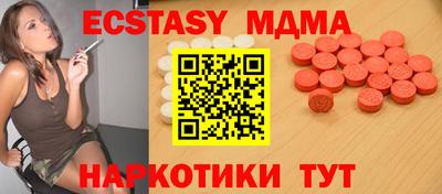 синтетический гашиш Ставрополь
