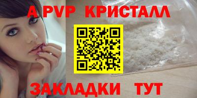 синтетический гашиш Ставрополь