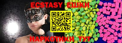 синтетический гашиш Ставрополь