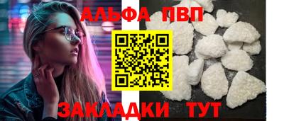 a pvp Татарск