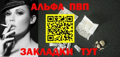 сатива Старая Купавна