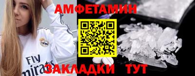 синтетический гашиш Ставрополь