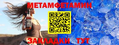 крисы Среднеуральск