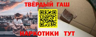 сатива Старая Купавна