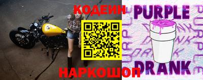 сатива Старая Купавна