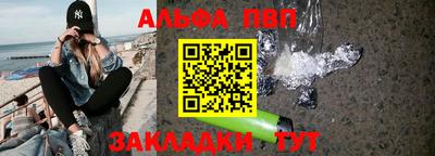 спиды Тара