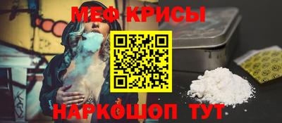 крисы Среднеуральск