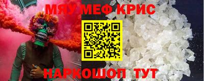 крисы Среднеуральск