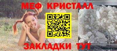 синтетический гашиш Ставрополь
