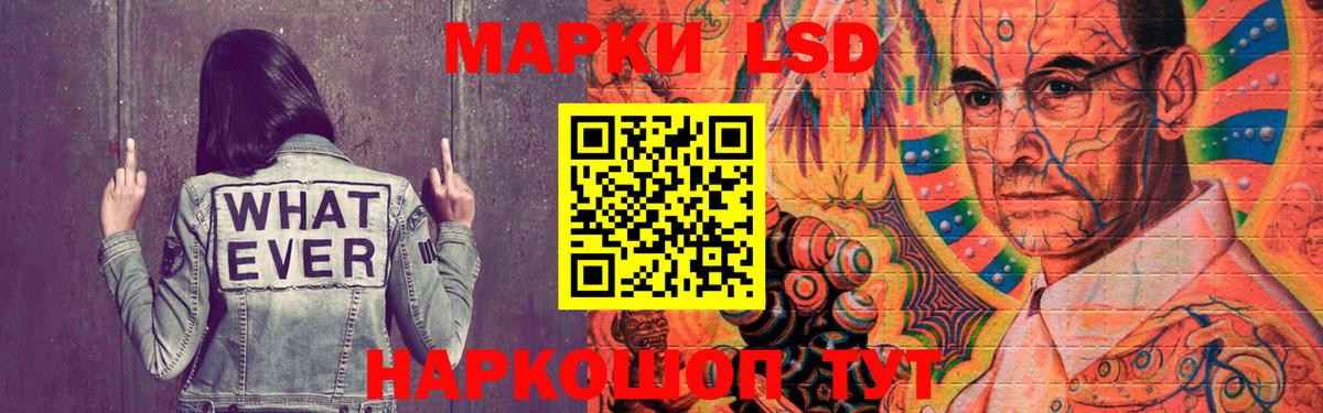 Полысаево  ЛСД экстази ecstasy  LSD-25 экстази кислота  Вход с VPN 