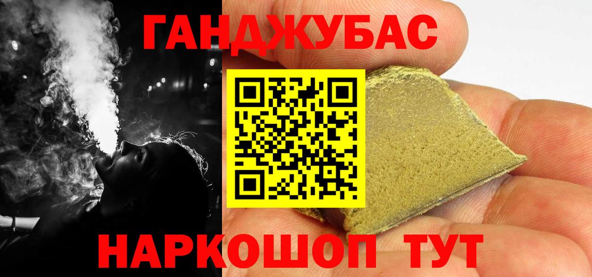 Полысаево  Канабис индика  Бошки марихуана планчик  Вход с VPN  Бошки марихуана SATIVA & INDICA 